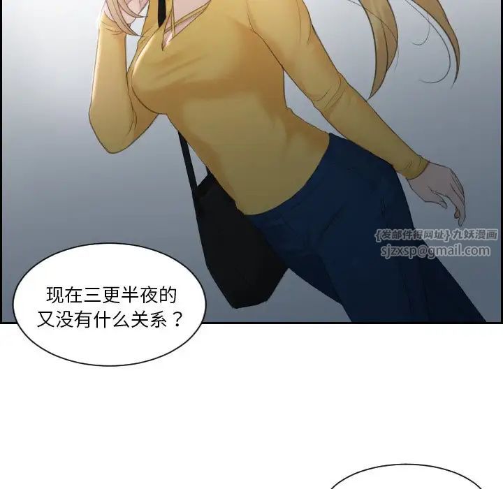 排忧大师第31話