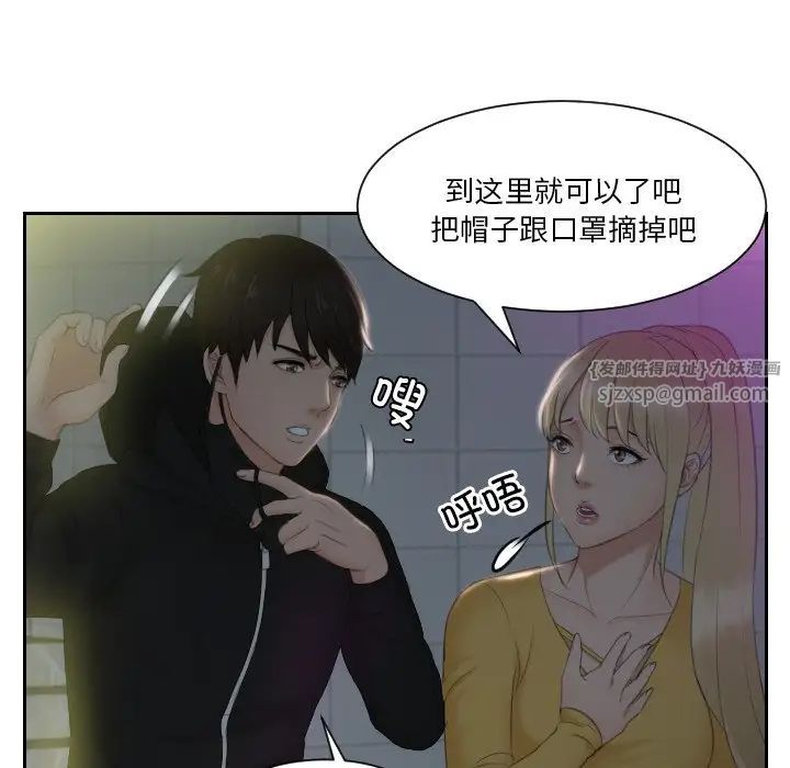 排忧大师第31話