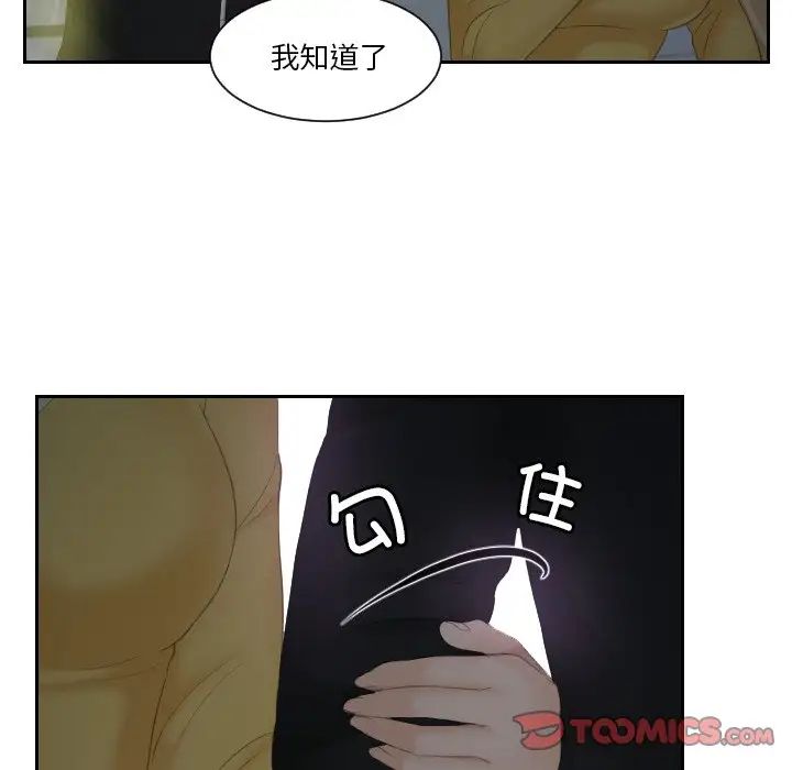 排忧大师第31話