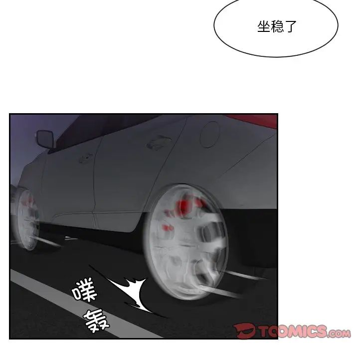 排忧大师第31話