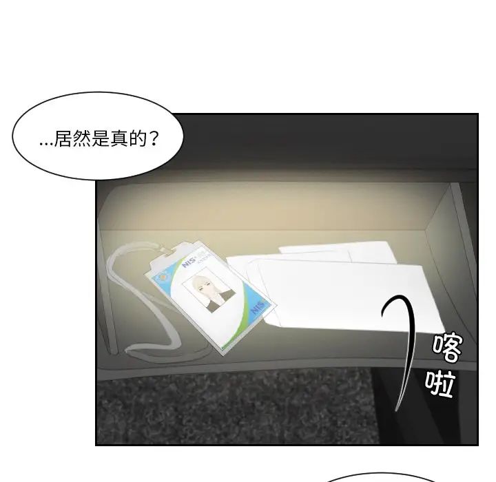 排忧大师第31話