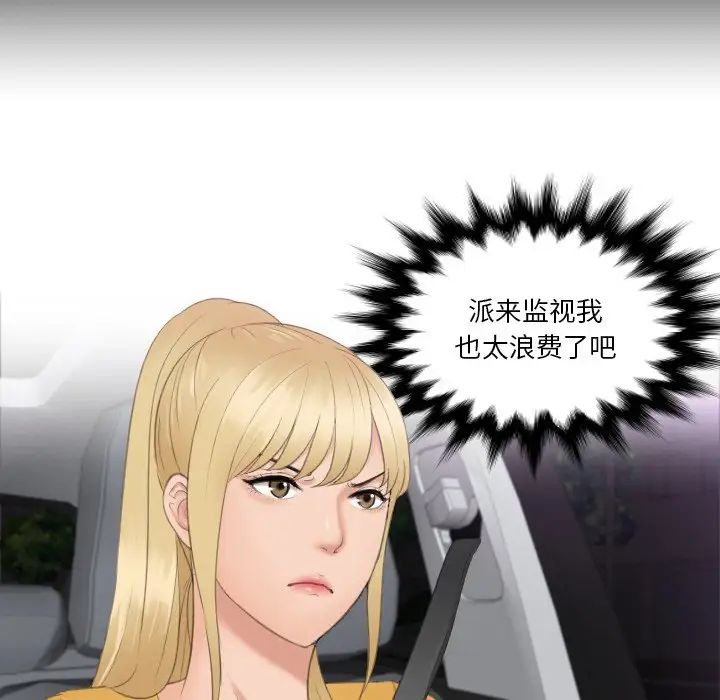 排忧大师第31話