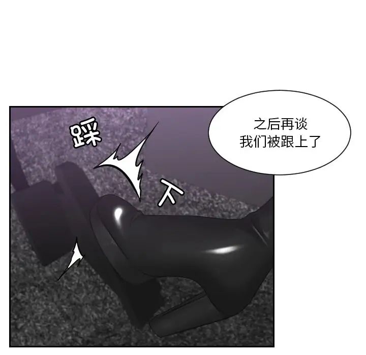 排忧大师第31話