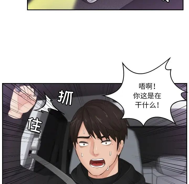 排忧大师第31話