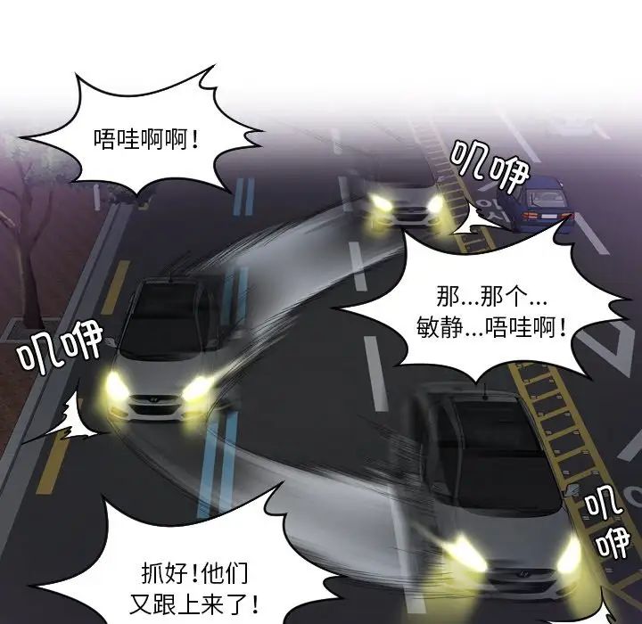 排忧大师第31話