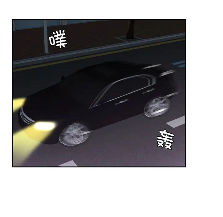 排忧大师第31話