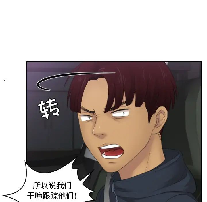 排忧大师第31話