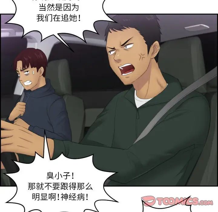 排忧大师第31話