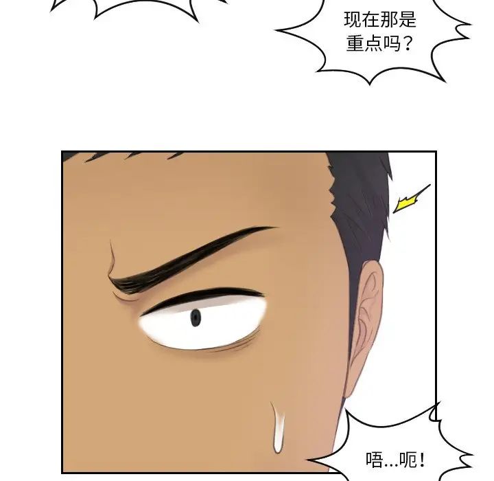 排忧大师第31話
