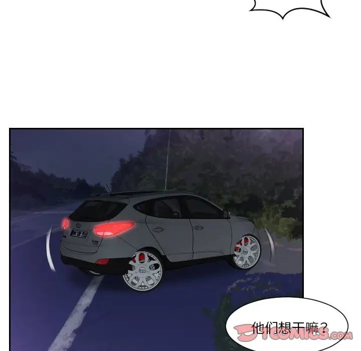 排忧大师第31話