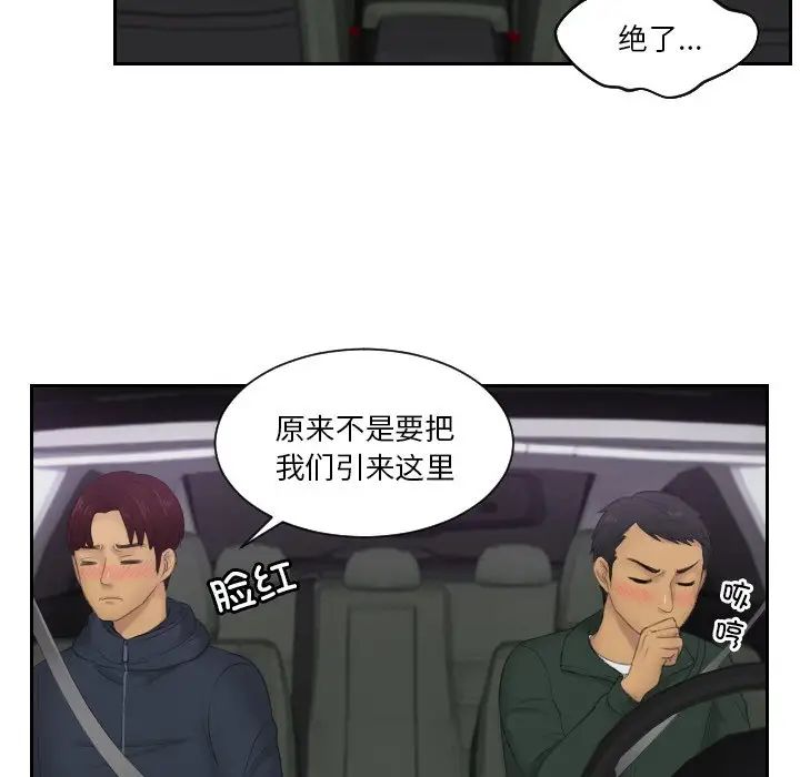 排忧大师第31話