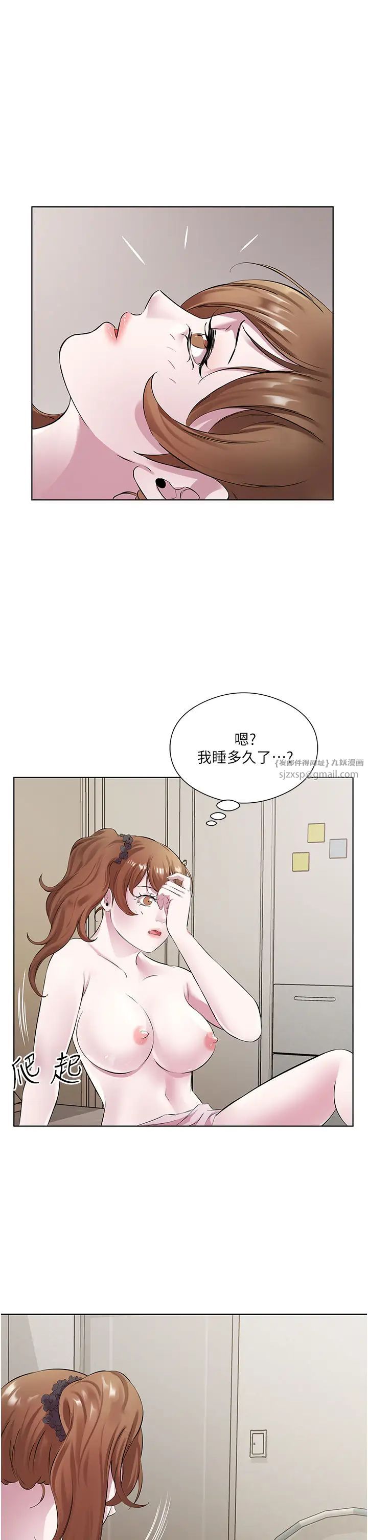 今天吃饱了吗?第31話-我真的很愛阿姨