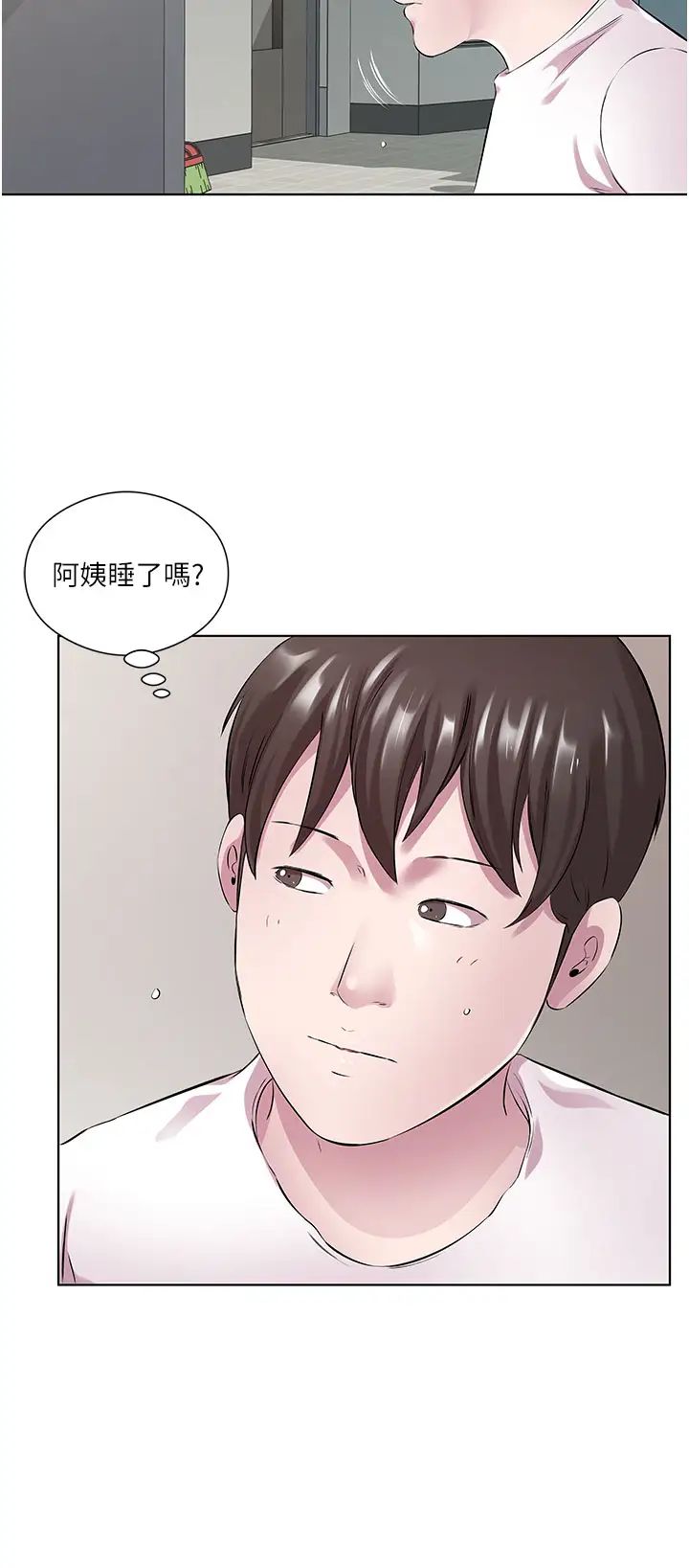 今天吃饱了吗?第31話-我真的很愛阿姨