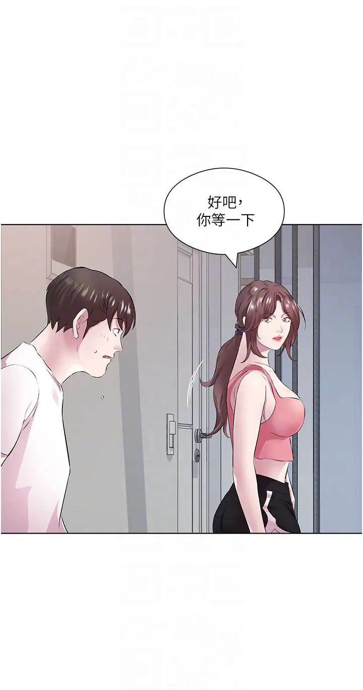 今天吃饱了吗?第31話-我真的很愛阿姨