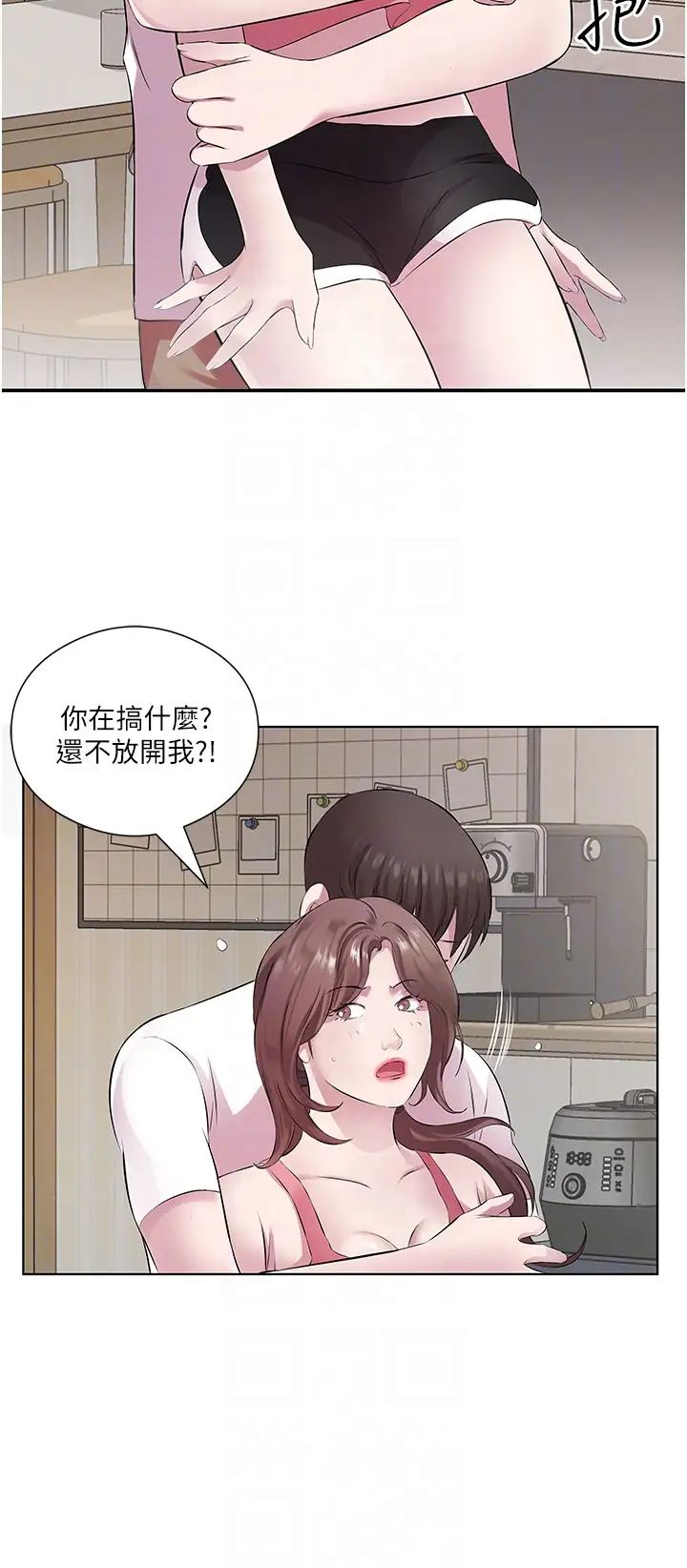 今天吃饱了吗?第31話-我真的很愛阿姨