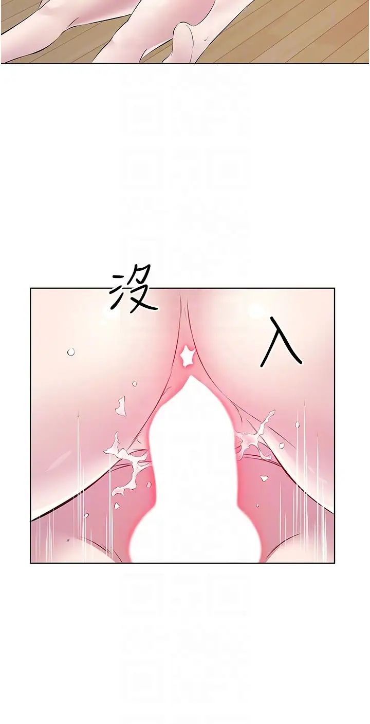 今天吃饱了吗?第31話-我真的很愛阿姨