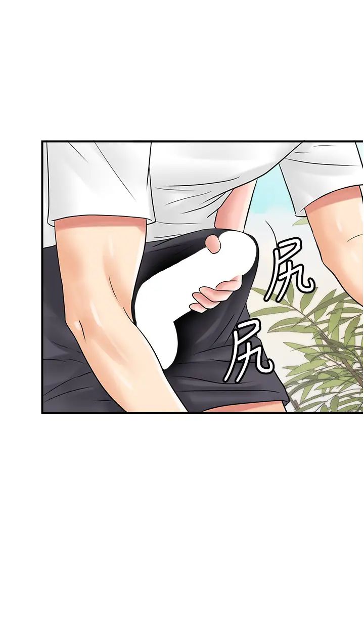 行动扫码鸡第44話-「那邊」也幫我按一下