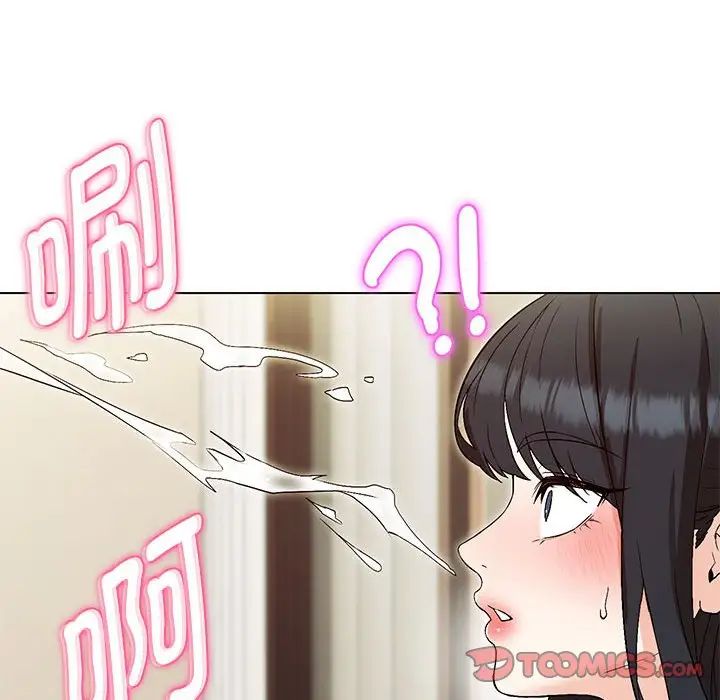 嫁入豪门的老师第4話