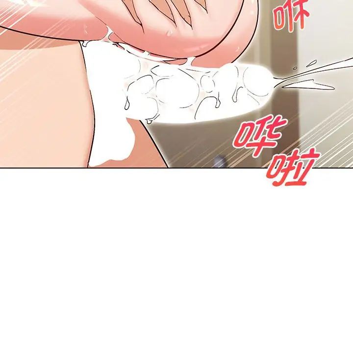 嫁入豪门的老师第4話