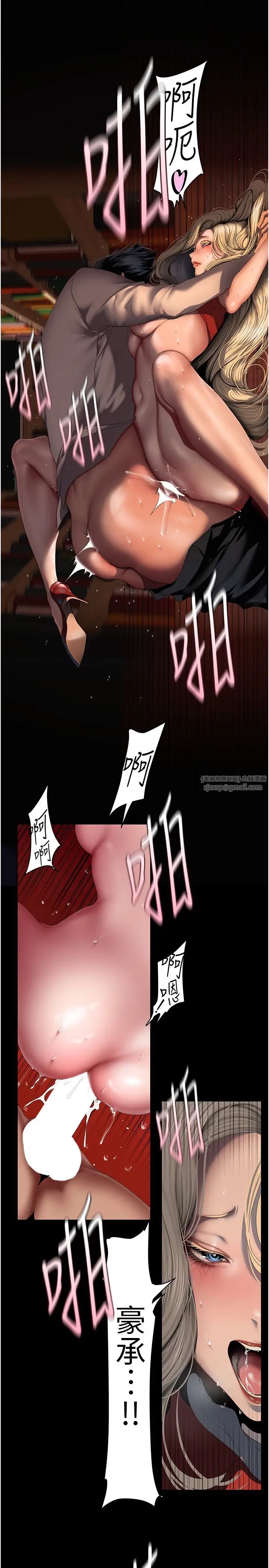 美丽新世界第237話-與書潾淫亂的身體交流