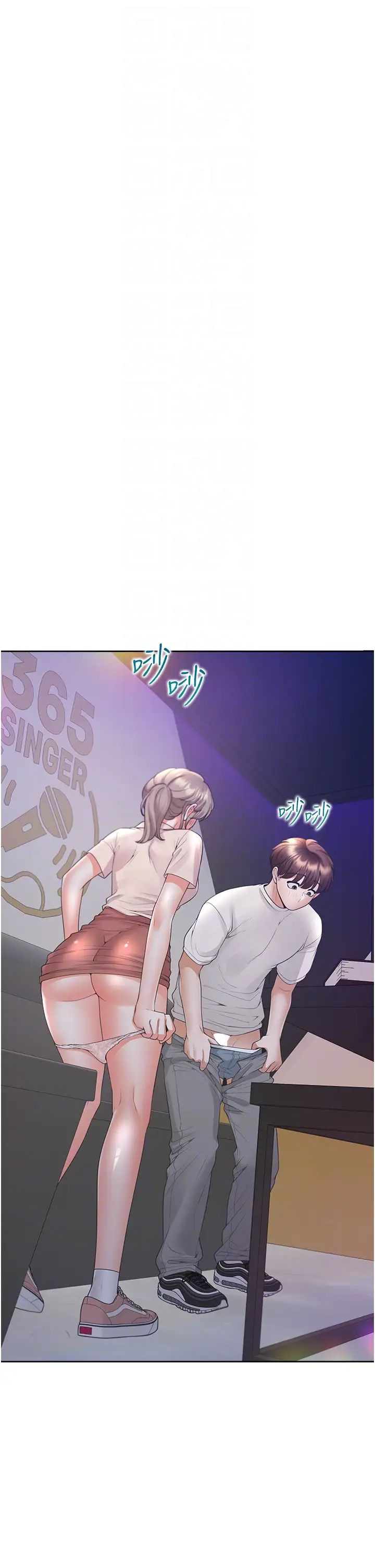 同居上下舖第79話-巨乳尻尻初體驗