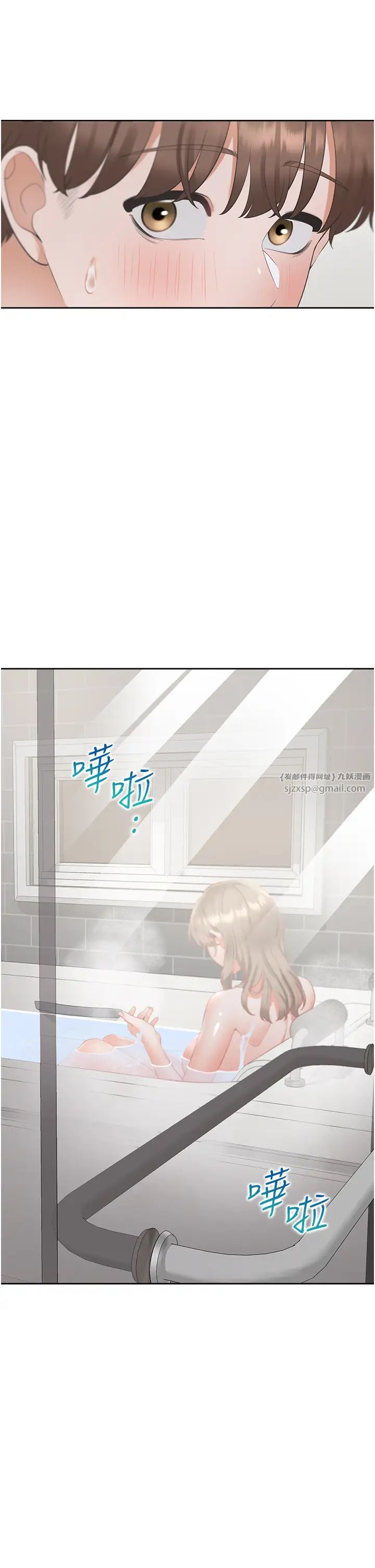 同居上下舖第79話-巨乳尻尻初體驗