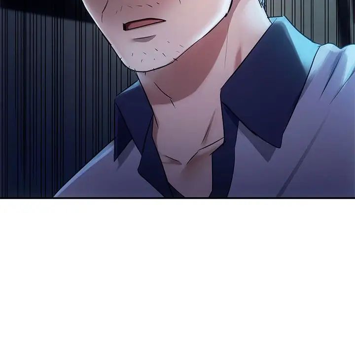 难以克制的欲望第17話