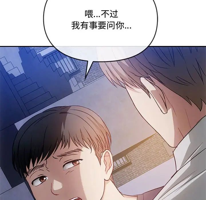 难以克制的欲望第17話