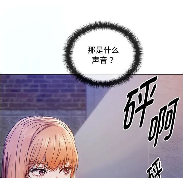 难以克制的欲望第17話