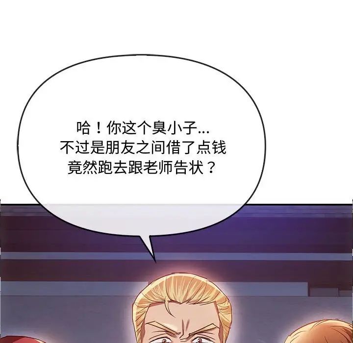 难以克制的欲望第17話