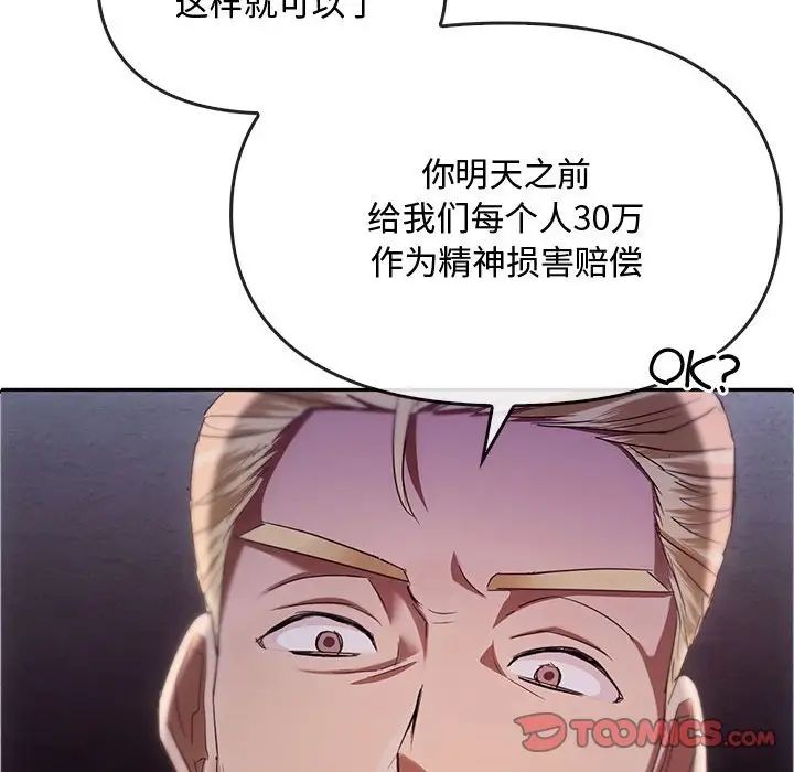 难以克制的欲望第17話