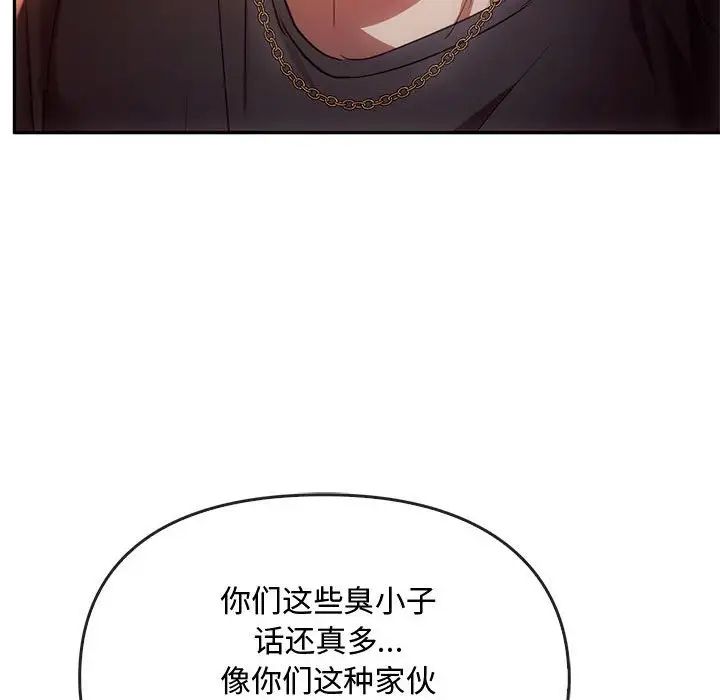 难以克制的欲望第17話