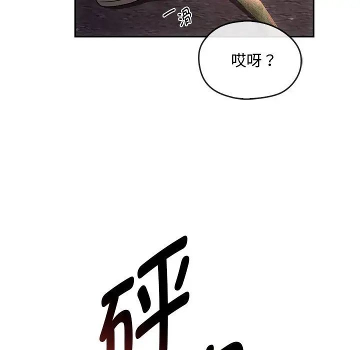难以克制的欲望第17話