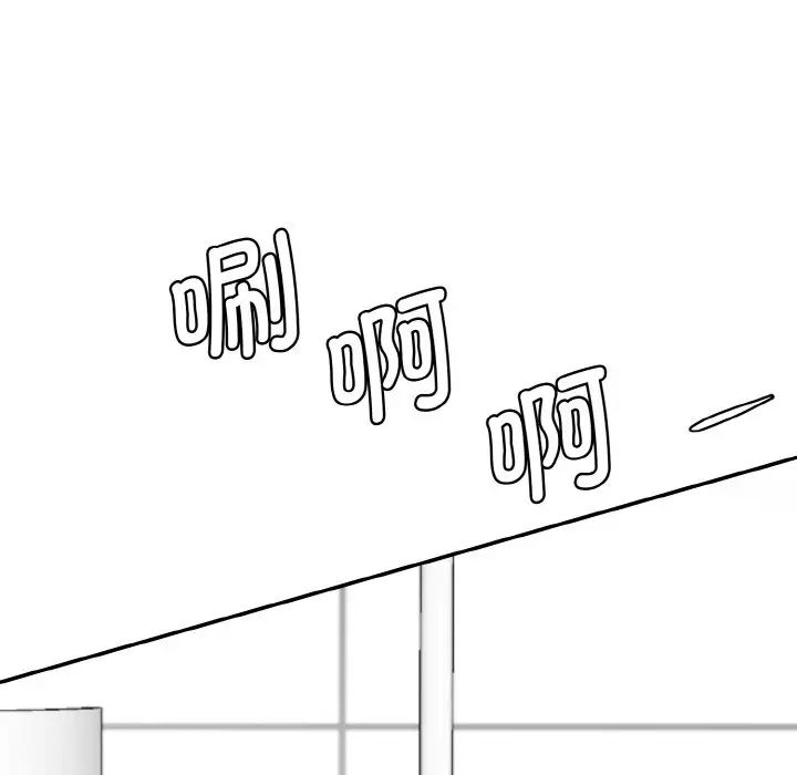 情迷研究室第22話