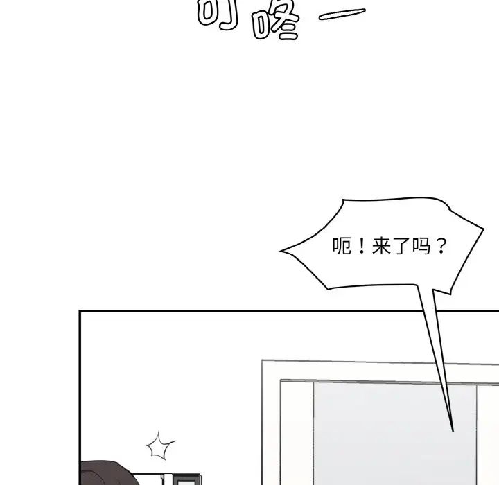 情迷研究室第22話