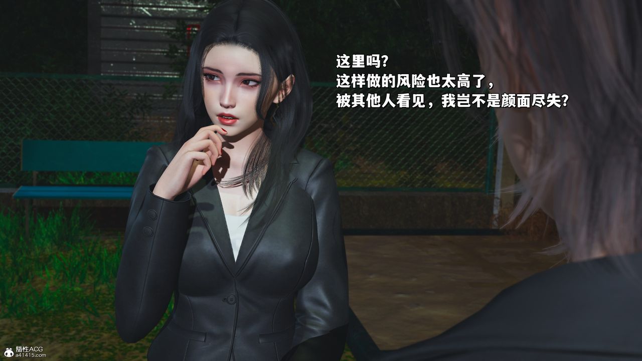 [3D]我成瞭大反派_第二季第22話