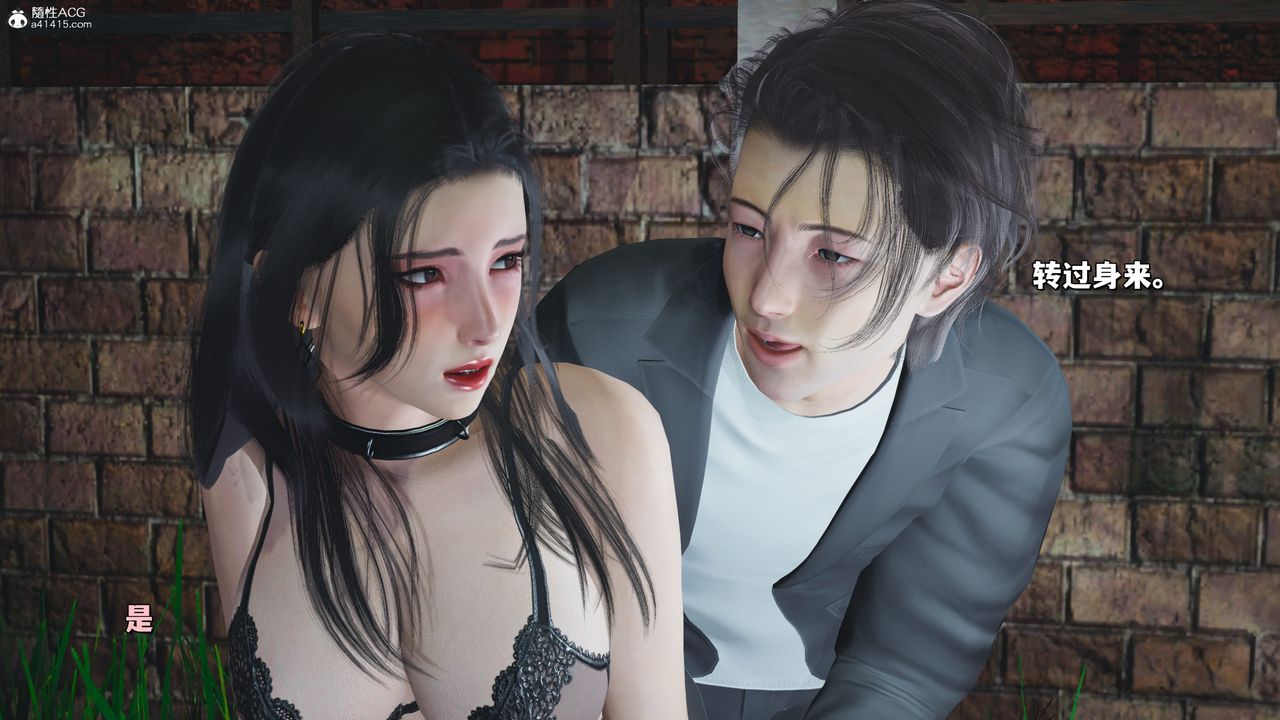 [3D]我成瞭大反派_第二季第23話