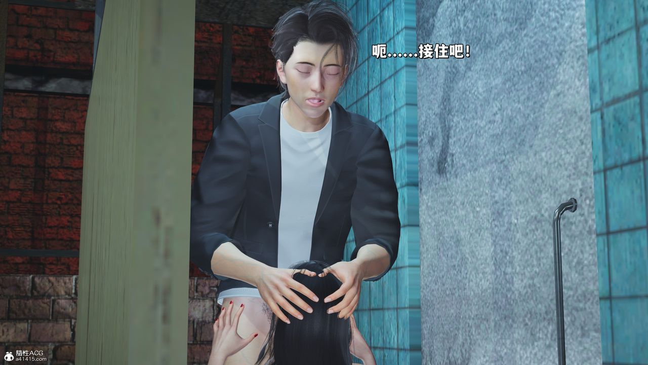 [3D]我成瞭大反派_第二季第23話