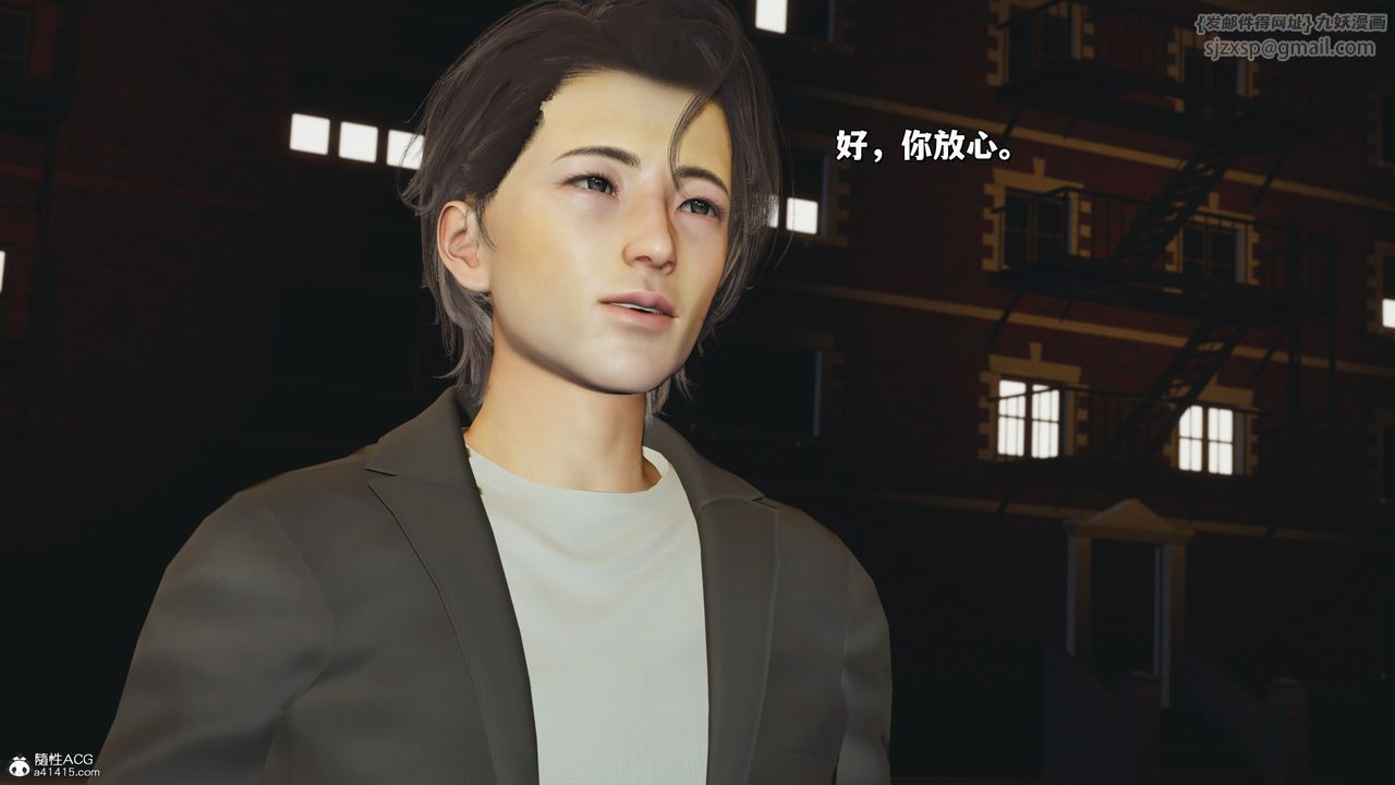 [3D]我成瞭大反派_第二季第23話