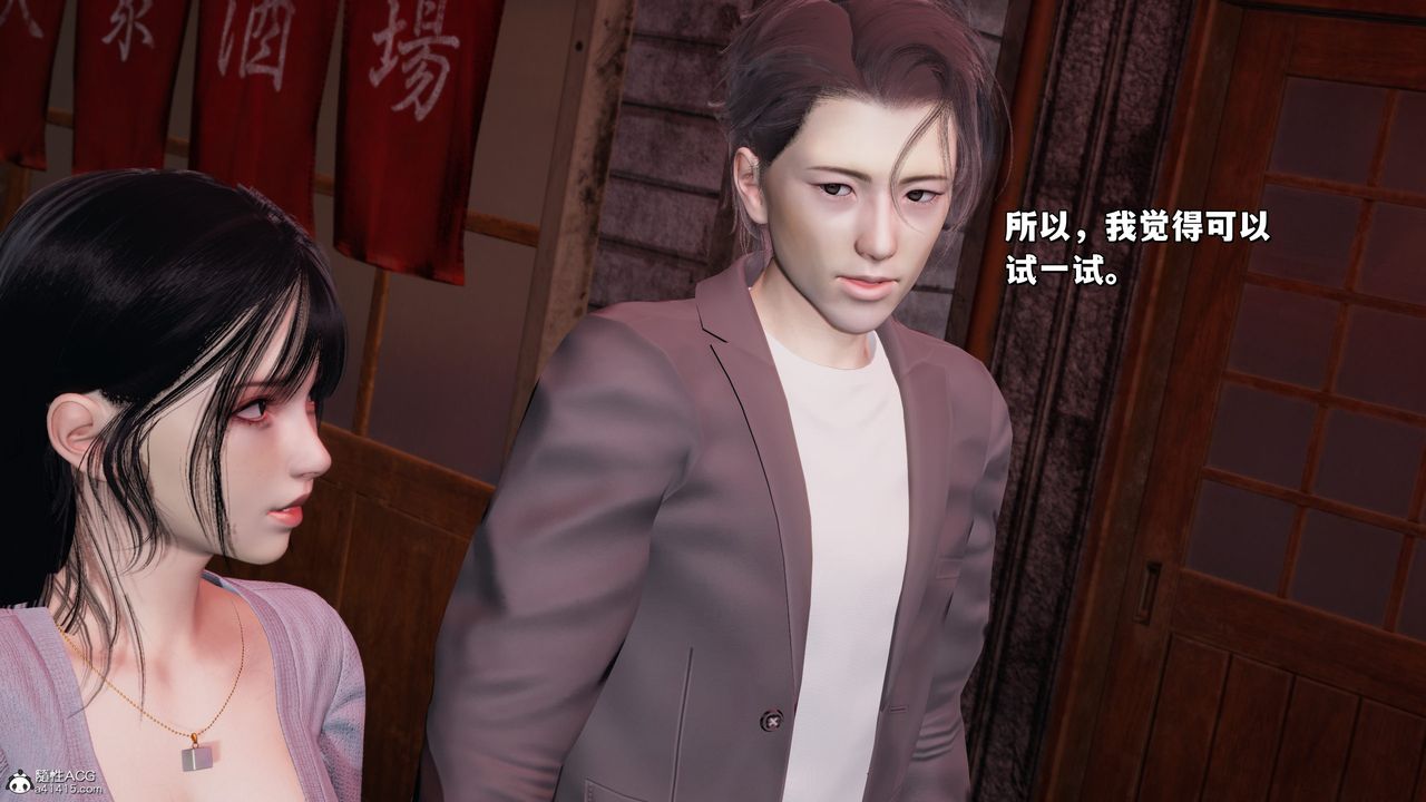 [3D]我成瞭大反派_第二季第24話