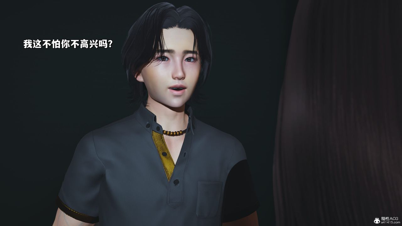 [3D]我成瞭大反派_第二季第24話