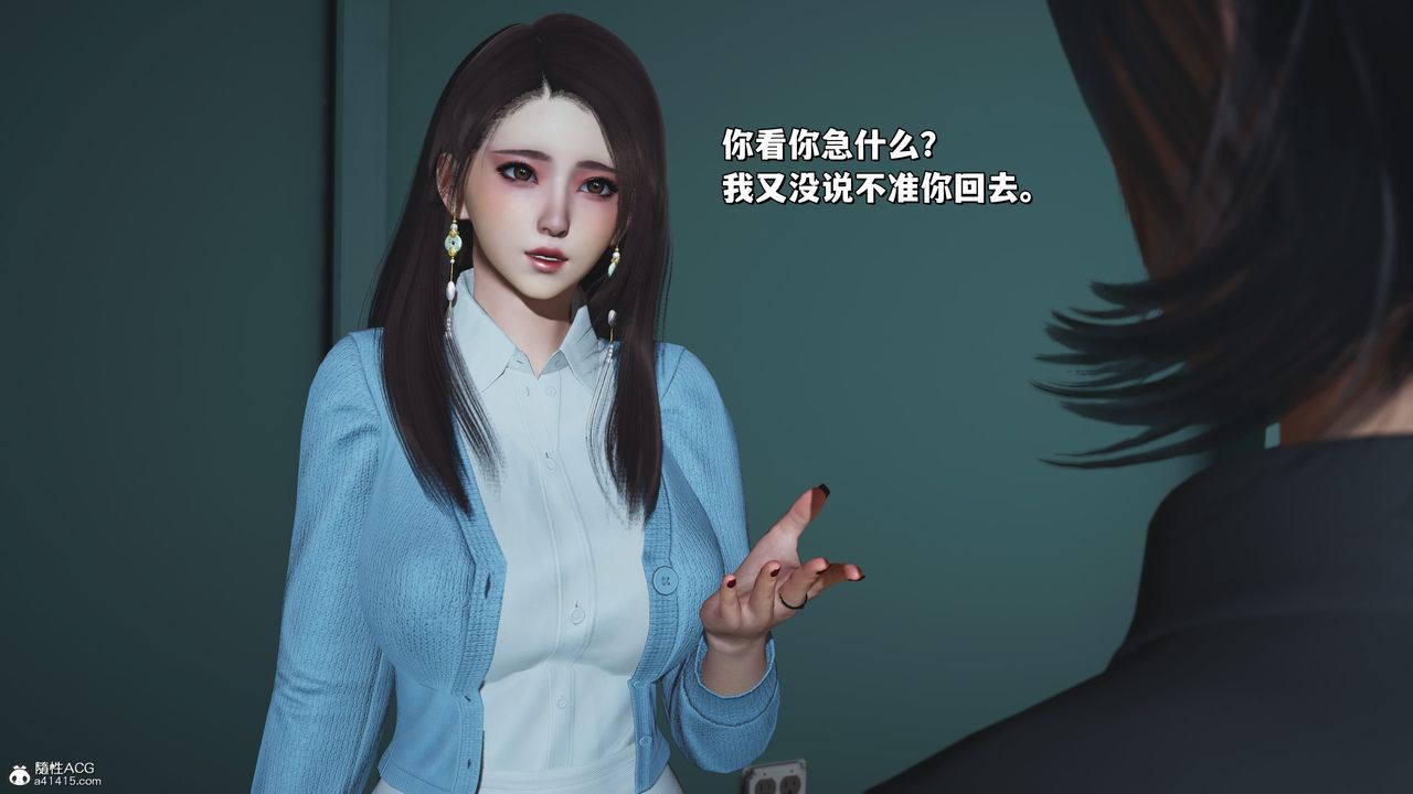 [3D]我成瞭大反派_第二季第24話