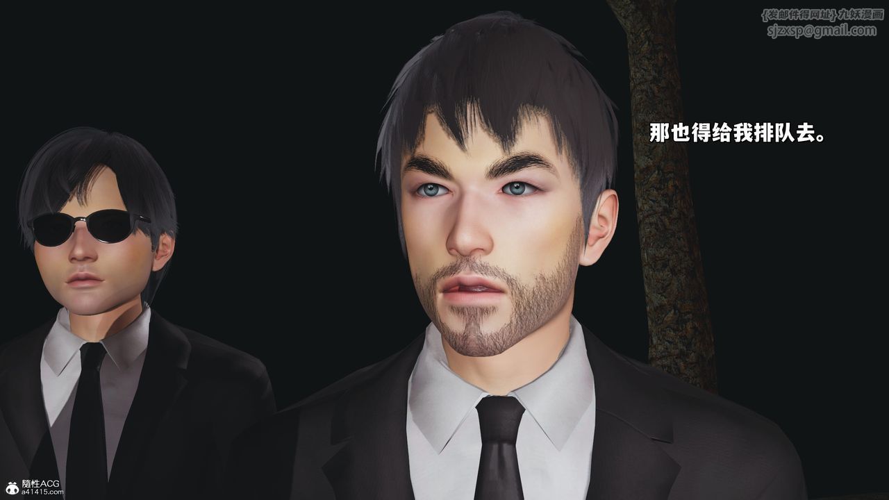 [3D]我成瞭大反派_第二季第24話