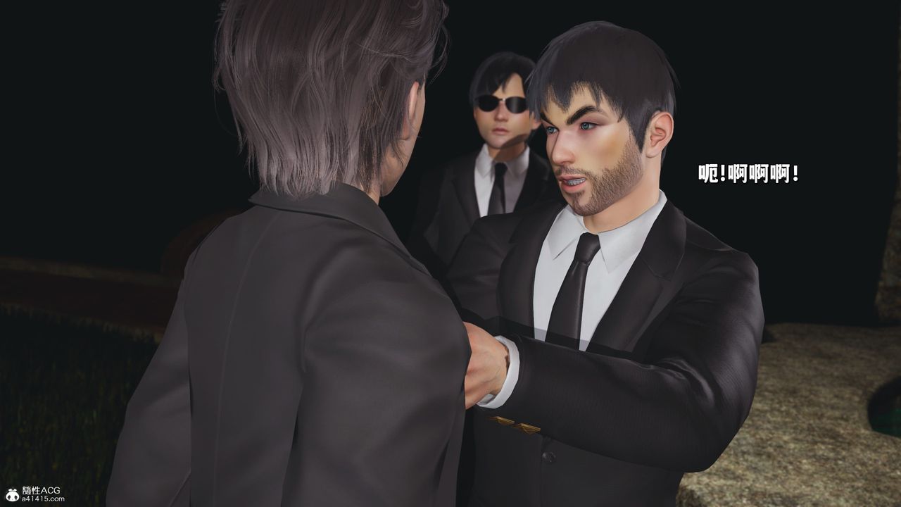 [3D]我成瞭大反派_第二季第24話