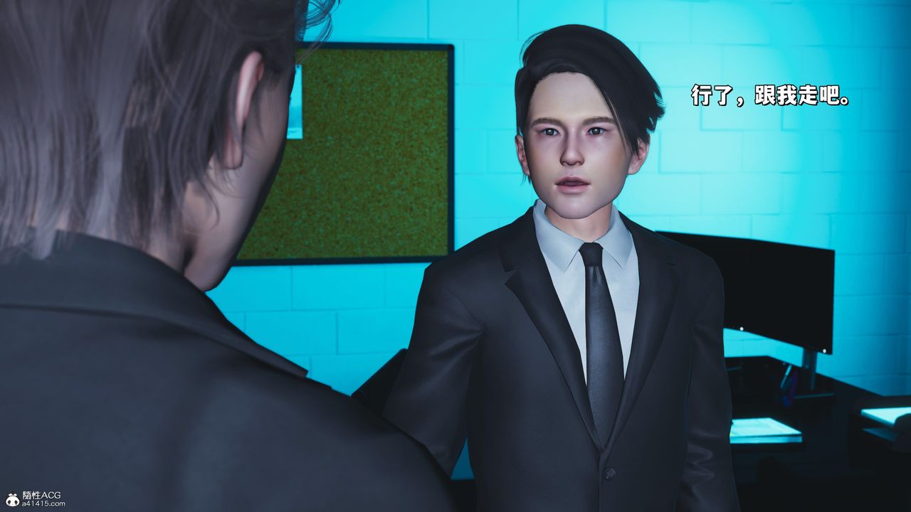 [3D]我成瞭大反派_第二季第24話