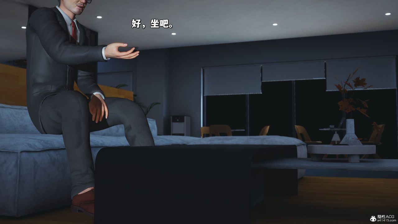 [3D]我成瞭大反派_第二季第24話