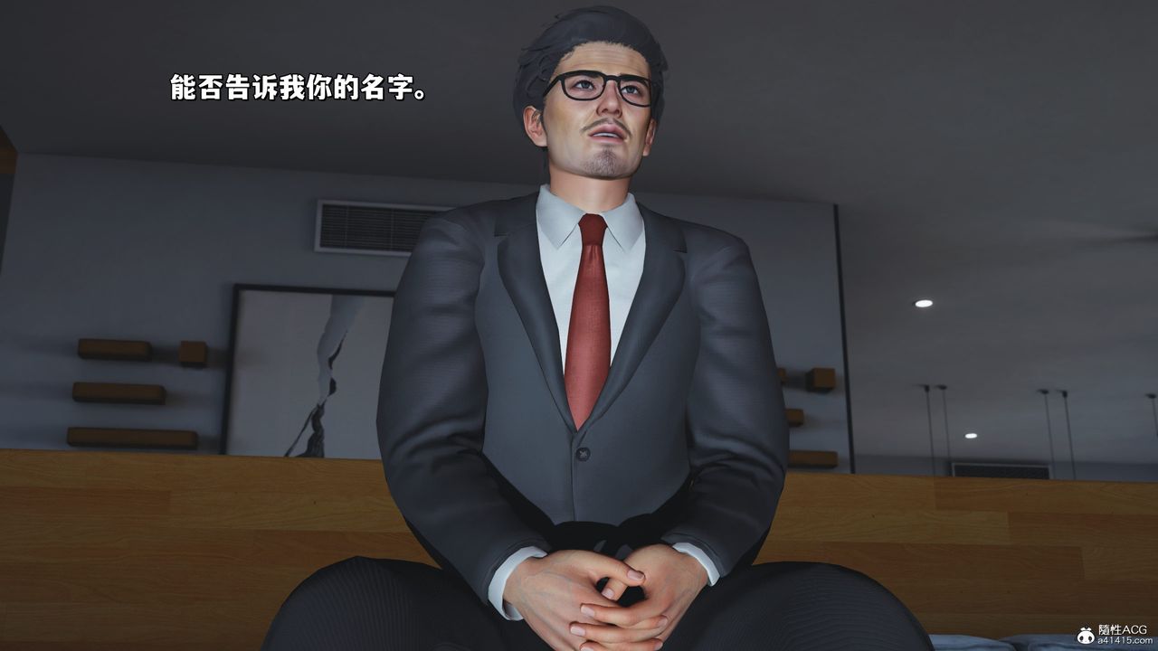 [3D]我成瞭大反派_第二季第25話