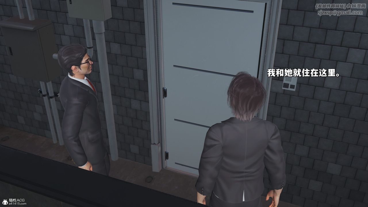 [3D]我成瞭大反派_第二季第25話