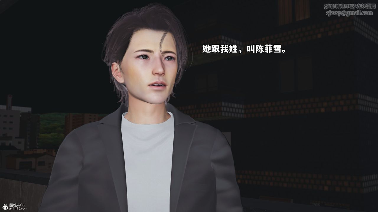 [3D]我成瞭大反派_第二季第25話