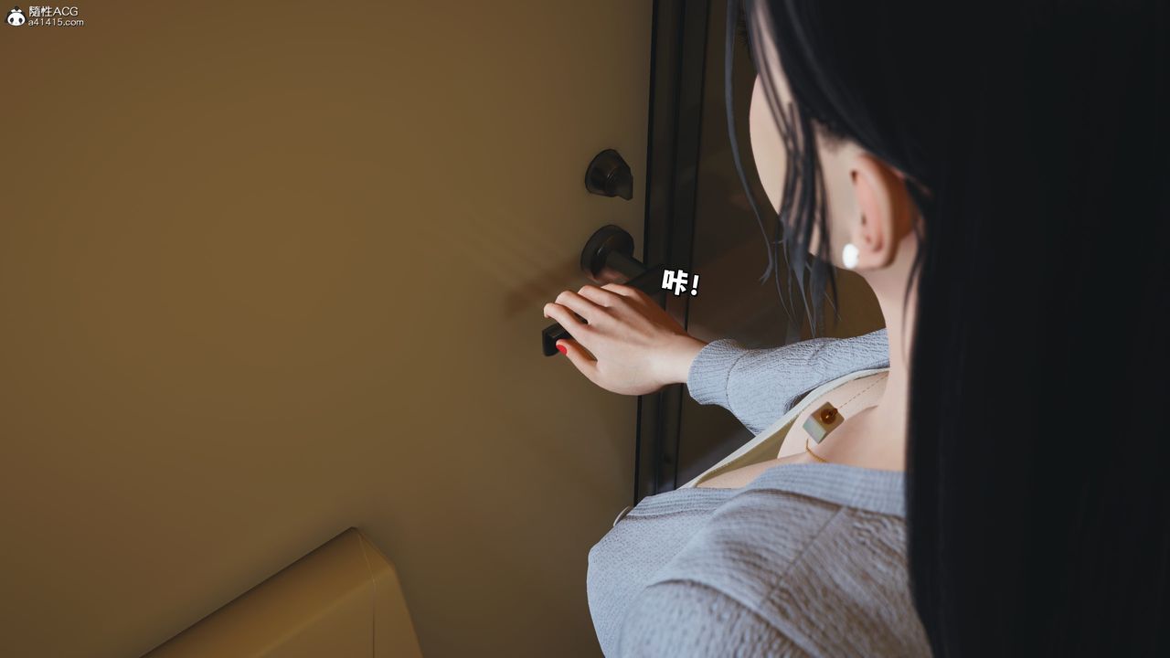 [3D]我成瞭大反派_第二季第25話